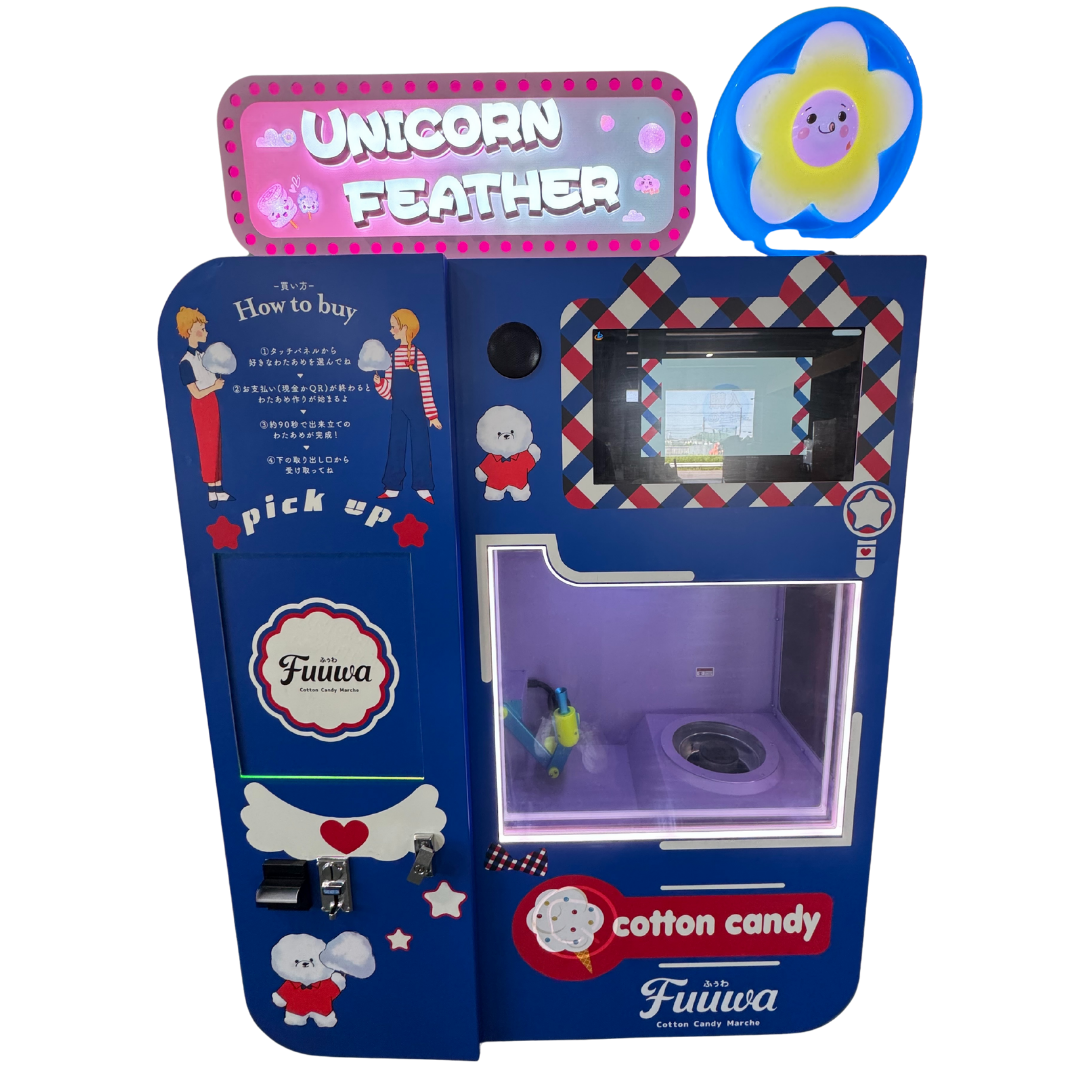 冷蔵型IoT自販機