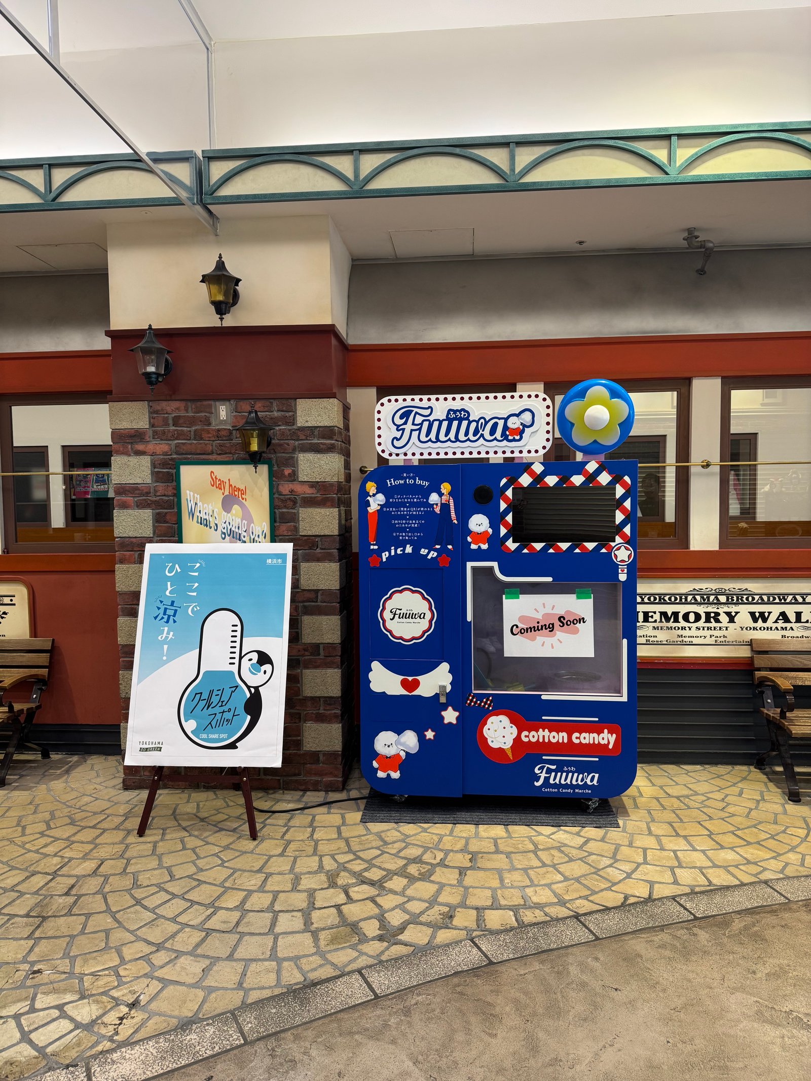 Achievement 1 サブ画像左