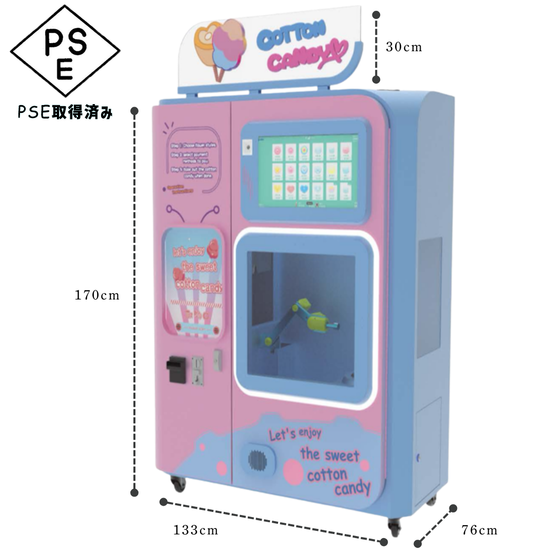 Cotton Candy Vending Machine